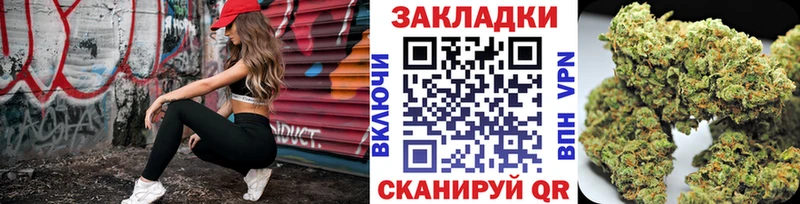 Купить наркоту Будённовск Гашиш Альфа ПВП Меф мяу мяу Конопля