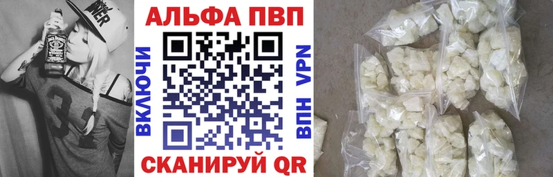 APVP мука  мориарти какой сайт  Будённовск 