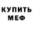 Метадон мёд Moon Snine