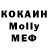 КЕТАМИН VHQ Lia Cai