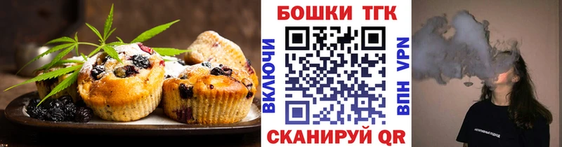 Canna-Cookies марихуана  OMG зеркало  Будённовск 