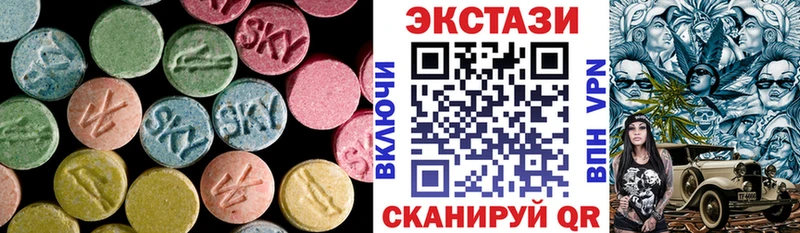 ЭКСТАЗИ 300 mg  Будённовск 