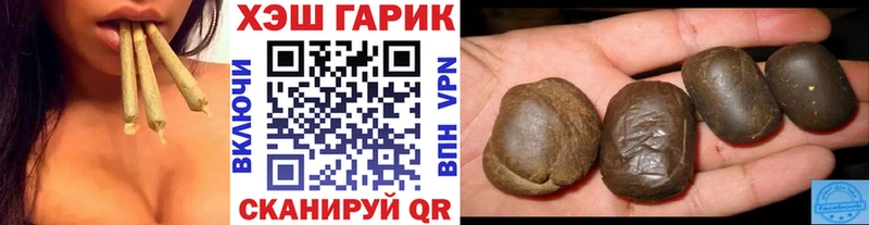 ГАШ Ice-O-Lator  Будённовск 