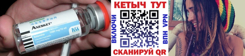 Кетамин VHQ  Будённовск 
