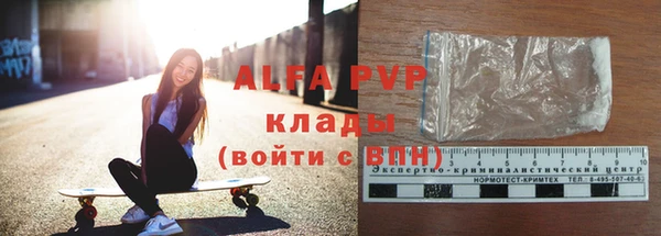 стафф Баксан