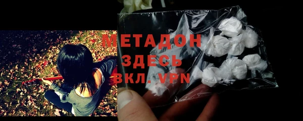 стафф Баксан