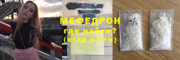 кристаллы Балабаново
