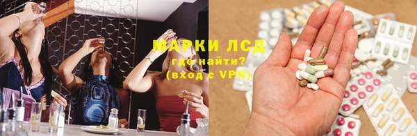 МДМА Балахна