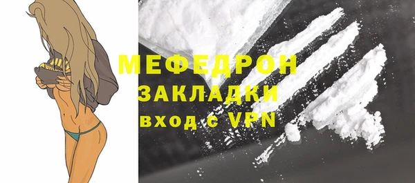кристаллы Балабаново