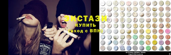 кристаллы Балабаново