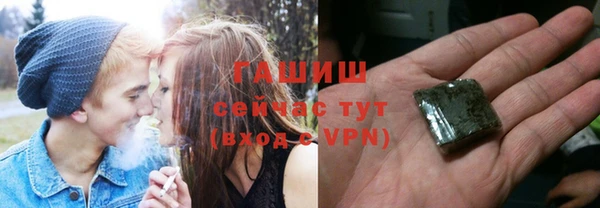 стафф Баксан