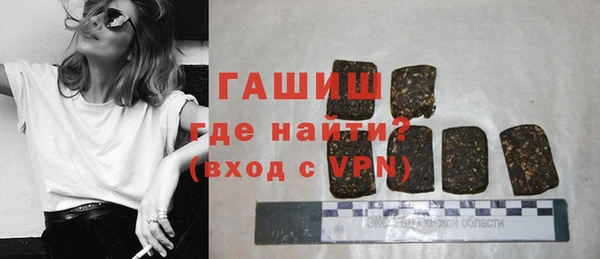 кристаллы Балабаново