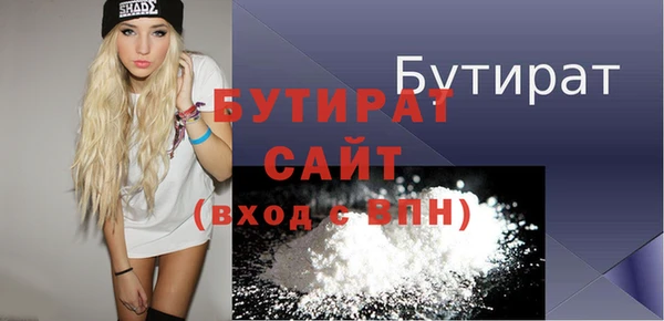 кристаллы Балабаново
