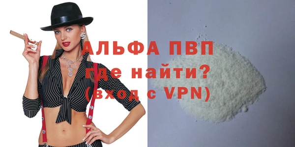 стафф Баксан