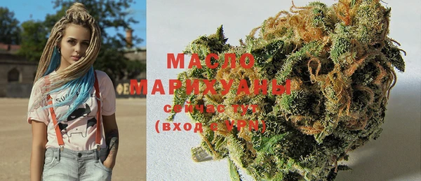 МДМА Балахна