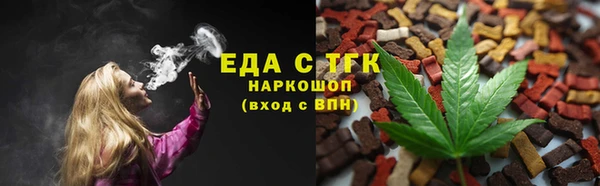 МДМА Балахна