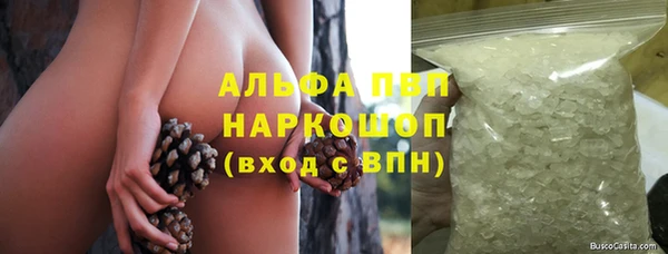 МДМА Балахна