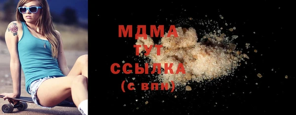 МДМА Балахна