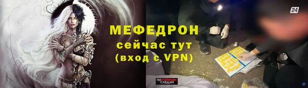 кристаллы Балабаново