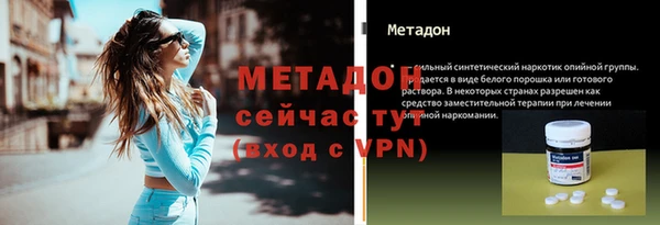 кристаллы Балабаново