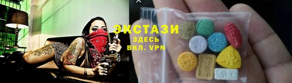 стафф Баксан