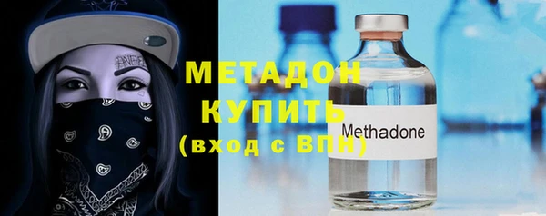 МДМА Балахна