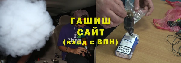 стафф Баксан