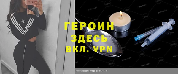 кристаллы Балабаново