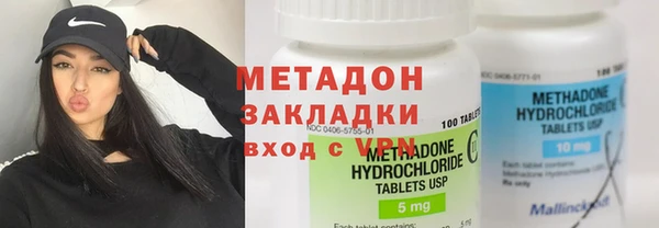 стафф Баксан