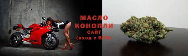 МДМА Балахна