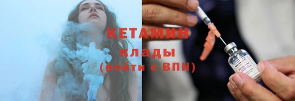 стафф Баксан