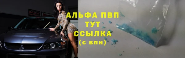 кристаллы Балабаново