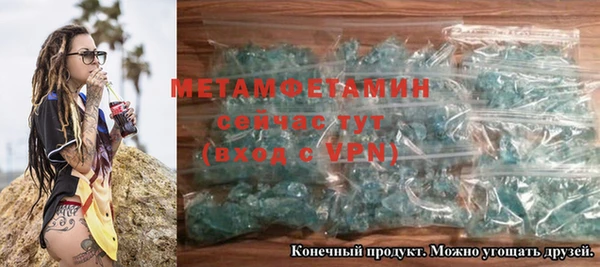 стафф Баксан