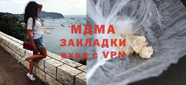 МДМА Балахна