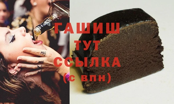 МДМА Балахна