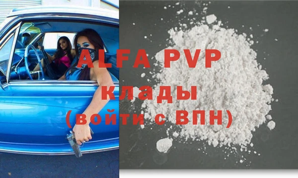 стафф Баксан