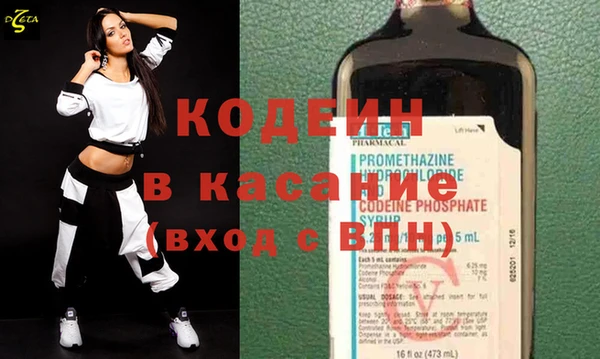 кристаллы Балабаново