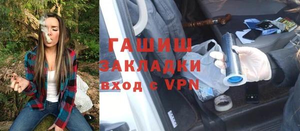 кристаллы Балабаново