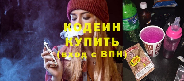 кристаллы Балабаново