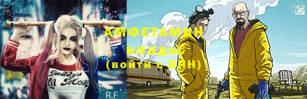 кристаллы Балабаново