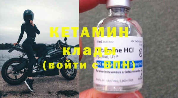 МДМА Балахна