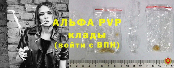 кристаллы Балабаново