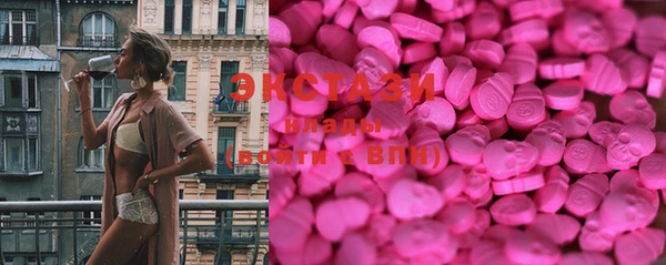 стафф Баксан