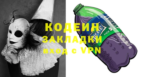 стафф Баксан