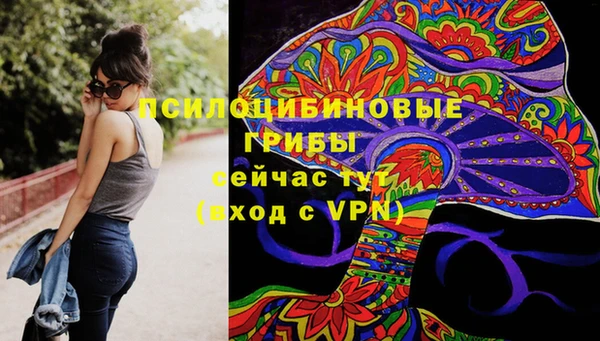 кристаллы Балабаново