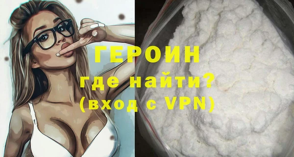 МДМА Балахна