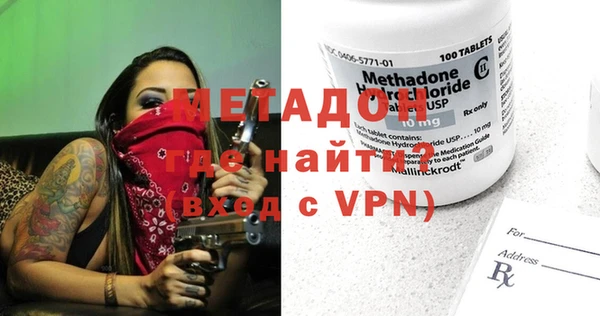 МДМА Балахна