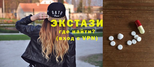 стафф Баксан