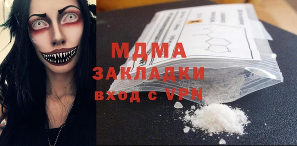 МДМА Балахна