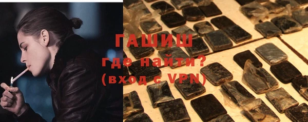 кристаллы Балабаново